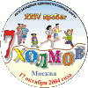 XXIV пробег "СЕМЬ ХОЛМОВ" – 17.10.2004